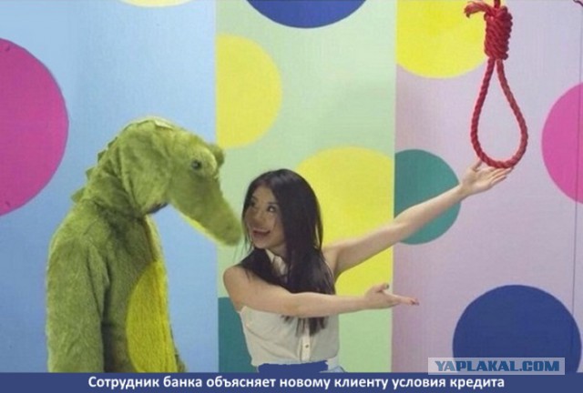 Сбербанк совсем опух
