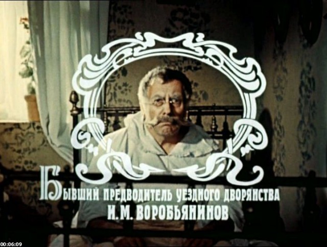 Анатолий Папанов у себя дома. 1974 год