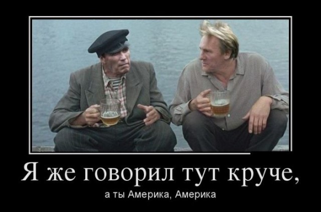 В России все плохо