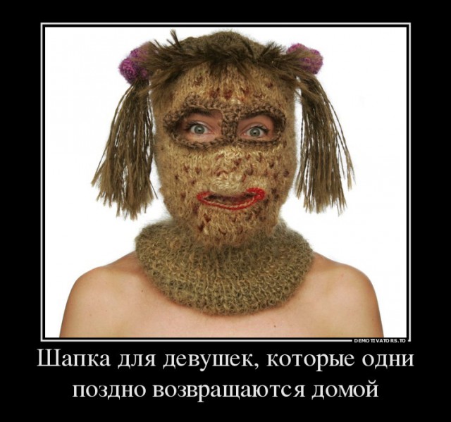 Ужасы и приколы, говорите?