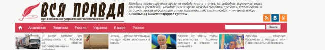 Беженцев из Украины попросили покинуть Дагестан