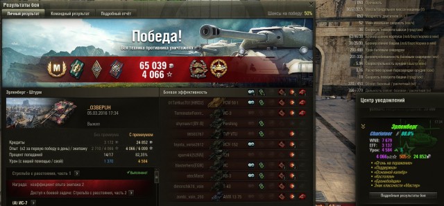 Wargaming 33