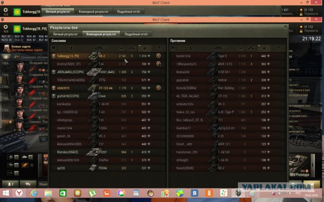 Wargaming 33