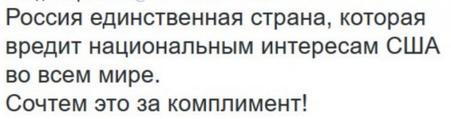 Украинские реалии от Обамы