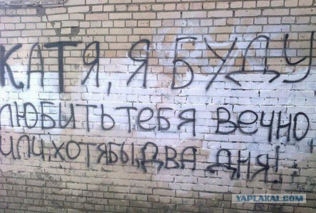 Только в России.
