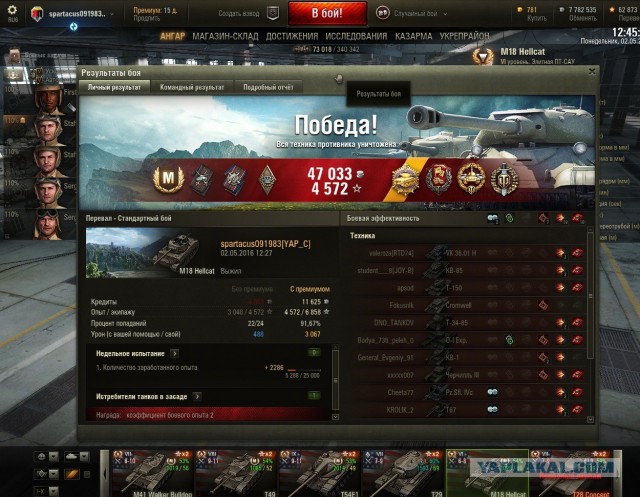 Wargaming 35