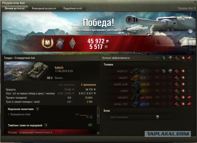 Wargaming 36