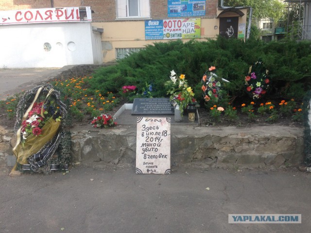 Перемирие кончилось, едва начавшись. Часть 16
