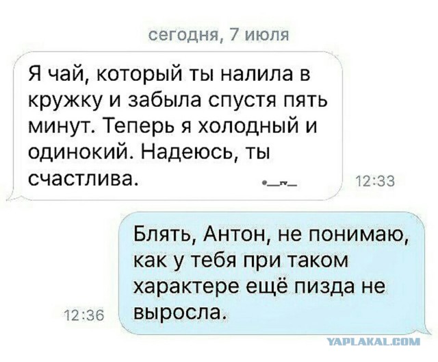 Смешные комментарии 24.07.2016