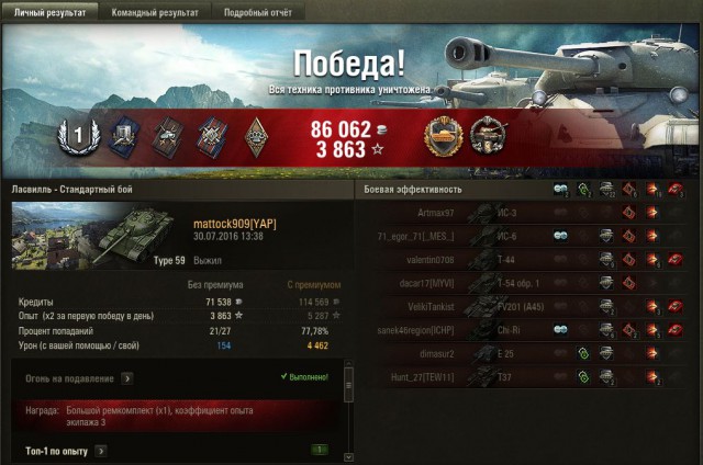 Wargaming 37