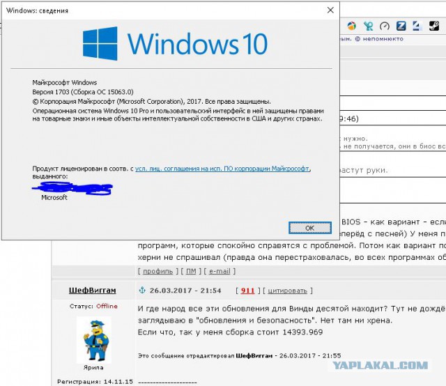 Пользователи подали в суд на Microsoft из-за Windows 10
