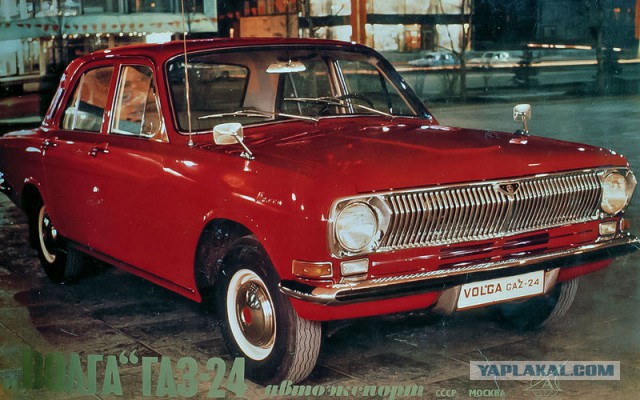 Как покупали машины в СССР?