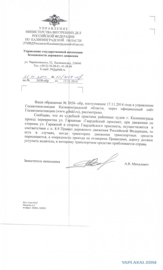 Очередная задачка по ПДД.
