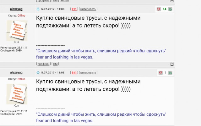 Правда про радиацию в самолёте