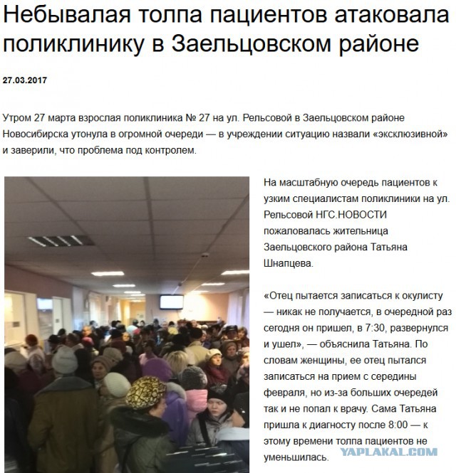 Нельзя обустраивать судьбы иностранных оборванцев.