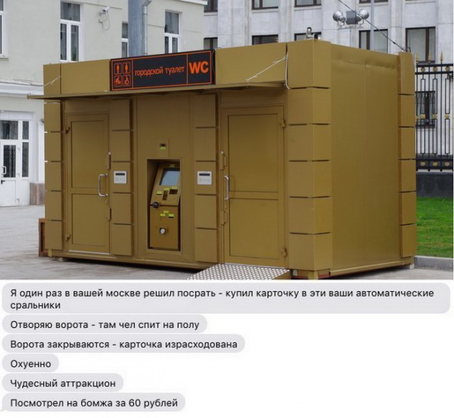 40 перлов