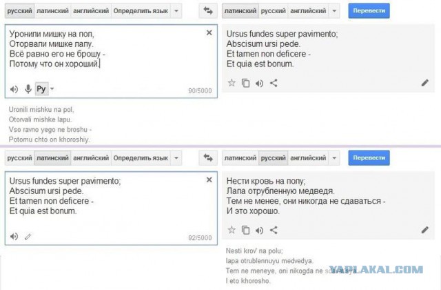 Давно мы не мизантропизировали...