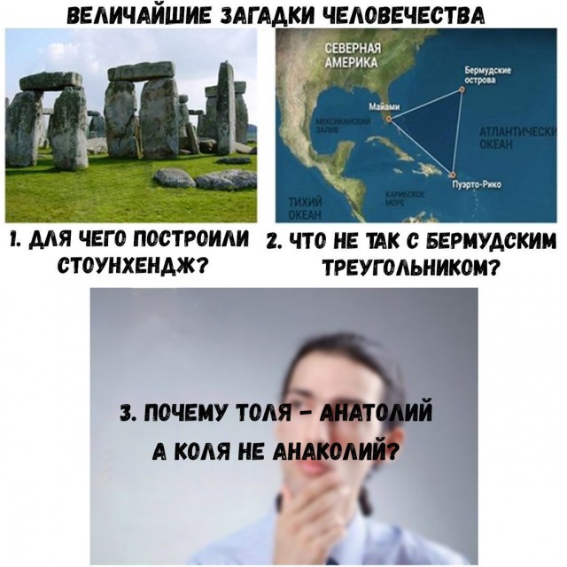 Свежий выпуск "Воскресного Мизантропа"