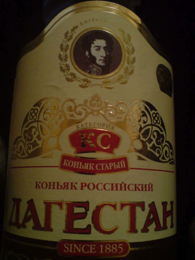 Как купить "элитный" алкоголь