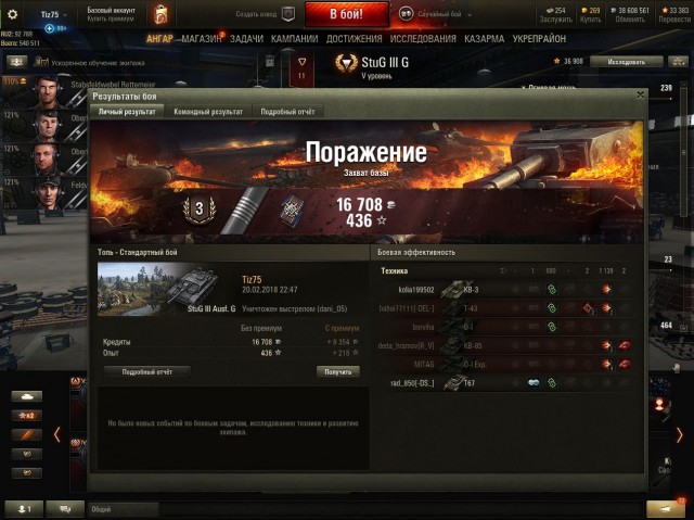Wargaming 52