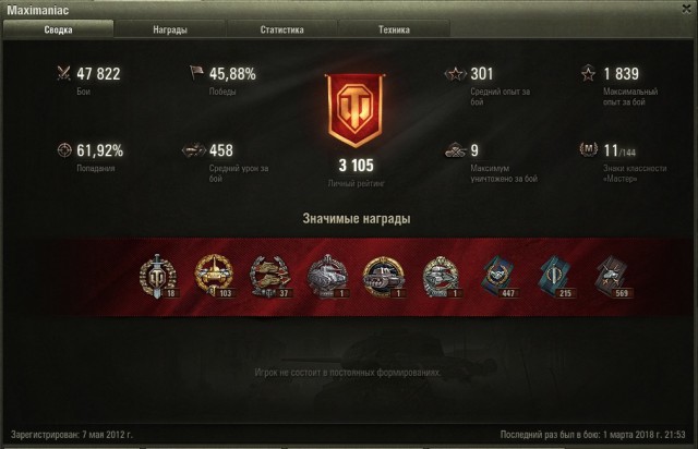 Wargaming 52