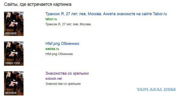 Барышни из соцсетей старше 30
