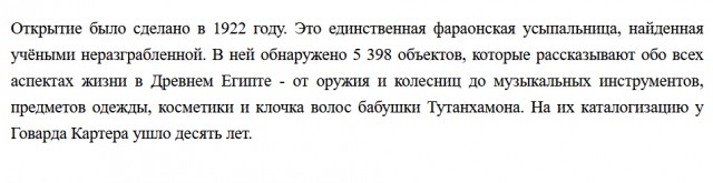Что происходит с Землей?