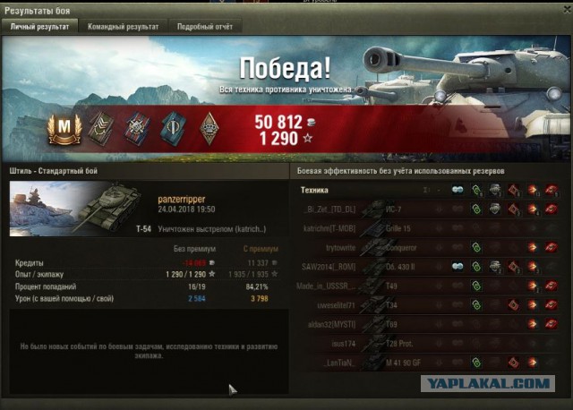 Wargaming 53