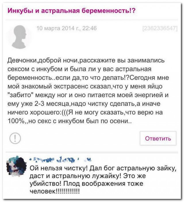 Смешные комментарии из социальных сетей 27.04.2018