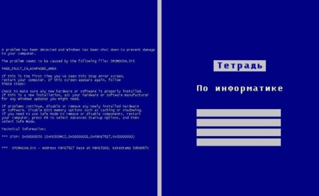 Нестандартный юмор