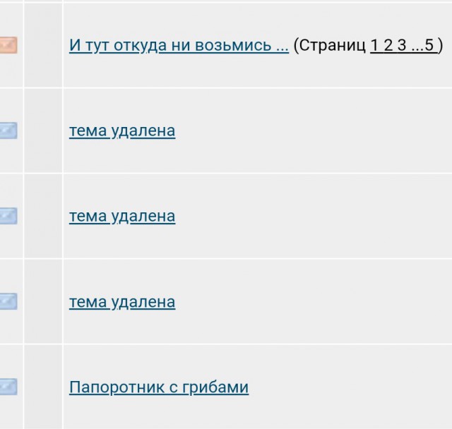 И тут откуда ни возьмись ...