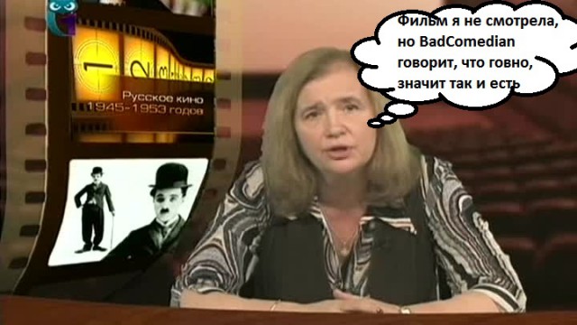 Если б ЯП был на ТВ