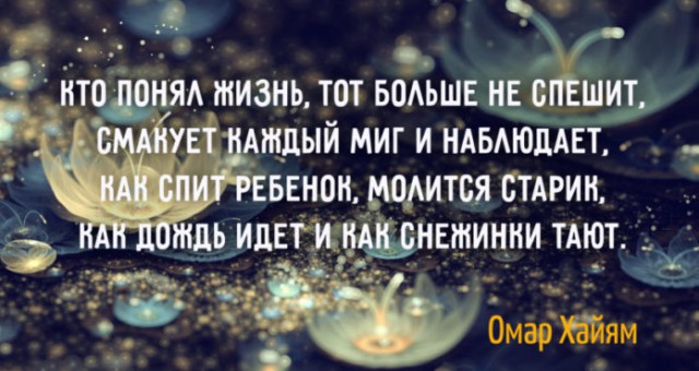 Молодежь без стремлений: в России выросло поколение "сатори"