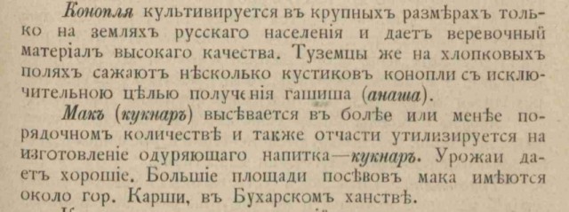 "Что почём" было в нашем детстве