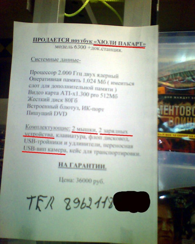 Лента прикольных картинок на пятницу (25.01)
