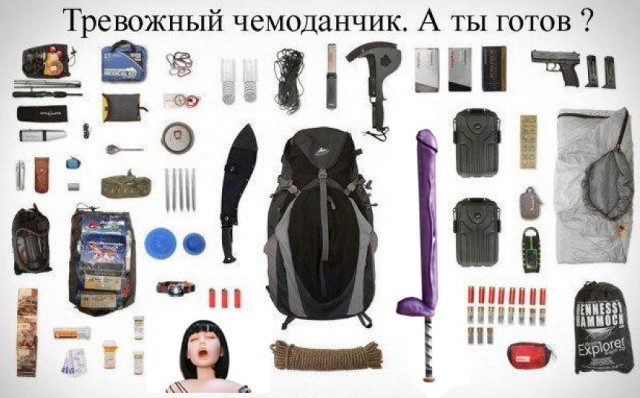 Выживальщики