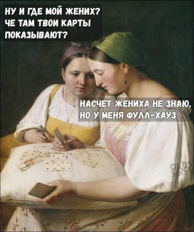 Не очень адекватный юмор