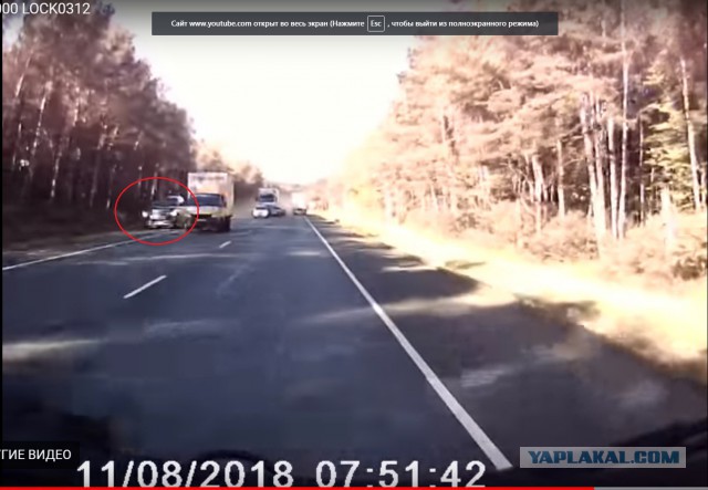 Фуровод крушит машины перед собой, бедную Приору выкинул под встречный грузовик, водитель погиб