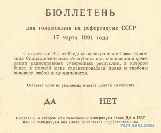 Экономика и бюджет СССР во время войны