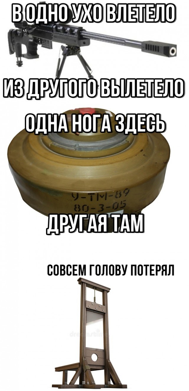 Специфический юмор