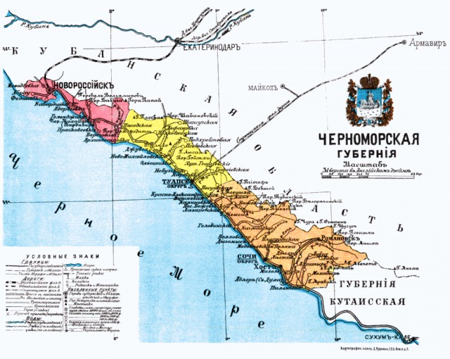 География своей страны, где ты живёшь, это конечно трудно, это же не Марьина роща.