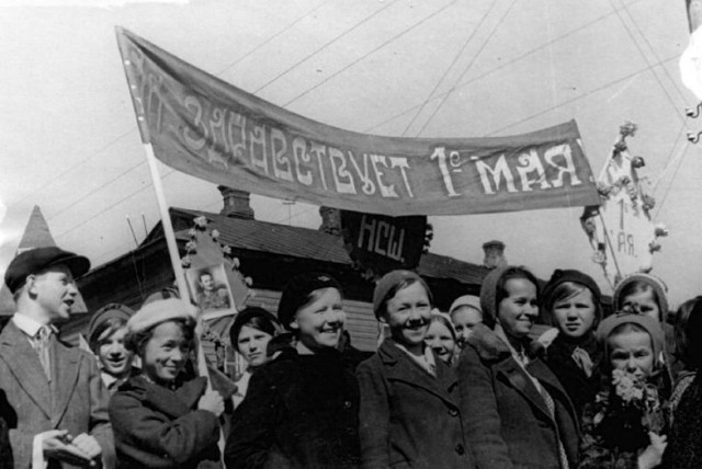 1941 год  до войны