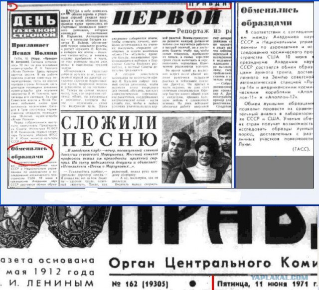 Рогозин предложил проверить, были ли американцы на Луне