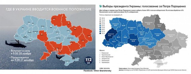 Три корабля ВМС Украины пересекли российскую границу