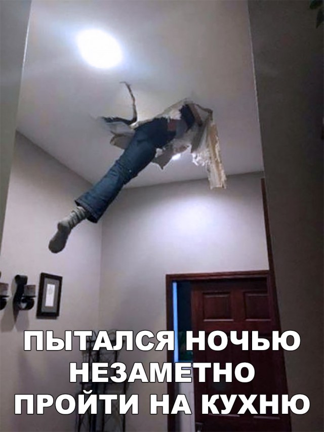 Нестандартный юмор