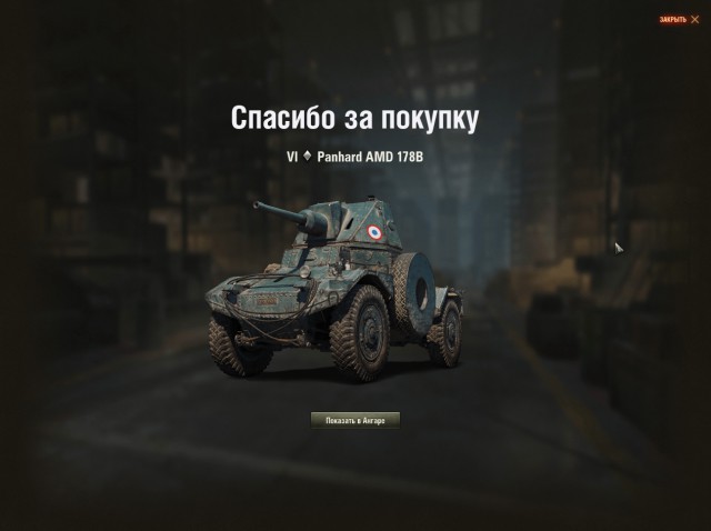 Wargaming 56