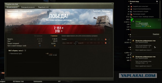 Wargaming 56