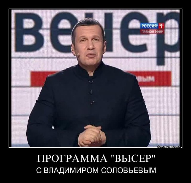 Соловьев назвал Екатеринбург «городом бесов» из-за митингов против храма