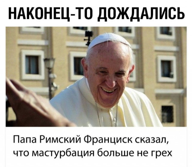 Картинки с надписями, истории и анекдоты
