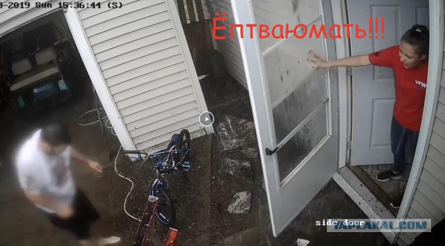 Дорогой, проверь водосток